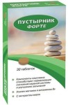 Пустырник форте в таблетках, таблетки 550 мг 30 шт БАД к пище с магнием и витамином В6