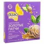 Патчи для кожи вокруг глаз, Dizao (Дизао) 8 г 5 шт улитка гидрогелевые золотые