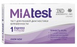 Тест для определения беременности, Miatest (Миатест) №1 Ноу нау