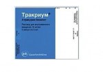 Тракриум, р-р для в/в введ. 10 мг/мл 5 мл №5 ампулы